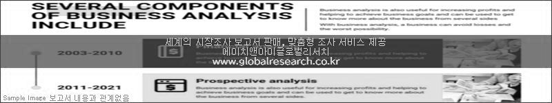 조사 보고서 이미지