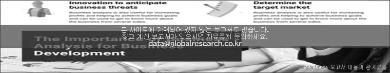 조사 보고서 이미지