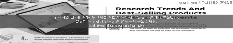 조사 보고서 이미지