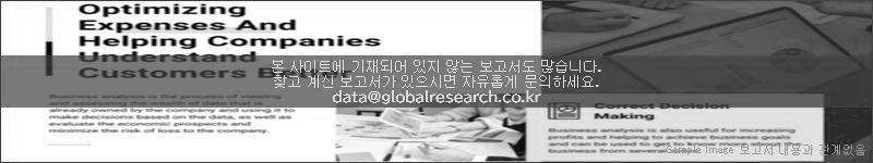 조사 보고서 이미지