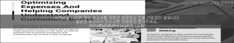 조사 보고서 이미지