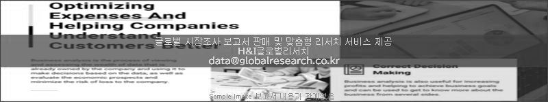 조사 보고서 이미지