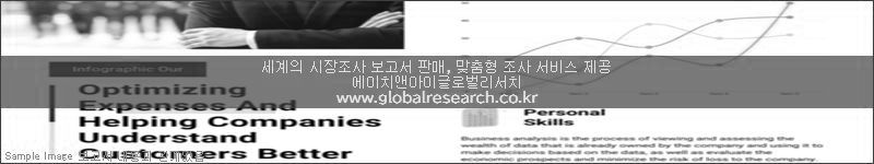 조사 보고서 이미지
