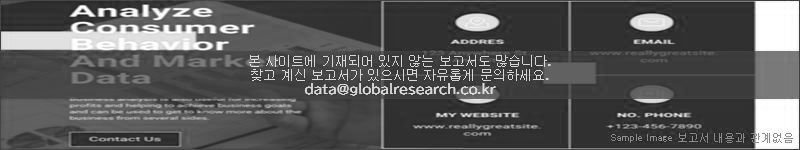 조사 보고서 이미지