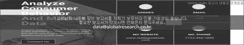 조사 보고서 이미지