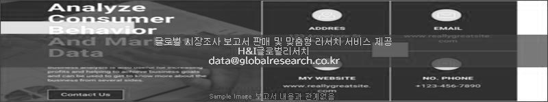 조사 보고서 이미지